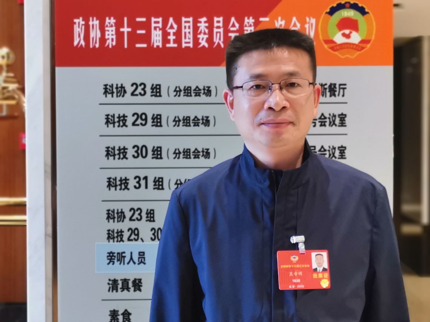 5.全國政協(xié)委員、航空工業(yè)科技委副主任、中國航空研究院副院長吳希明