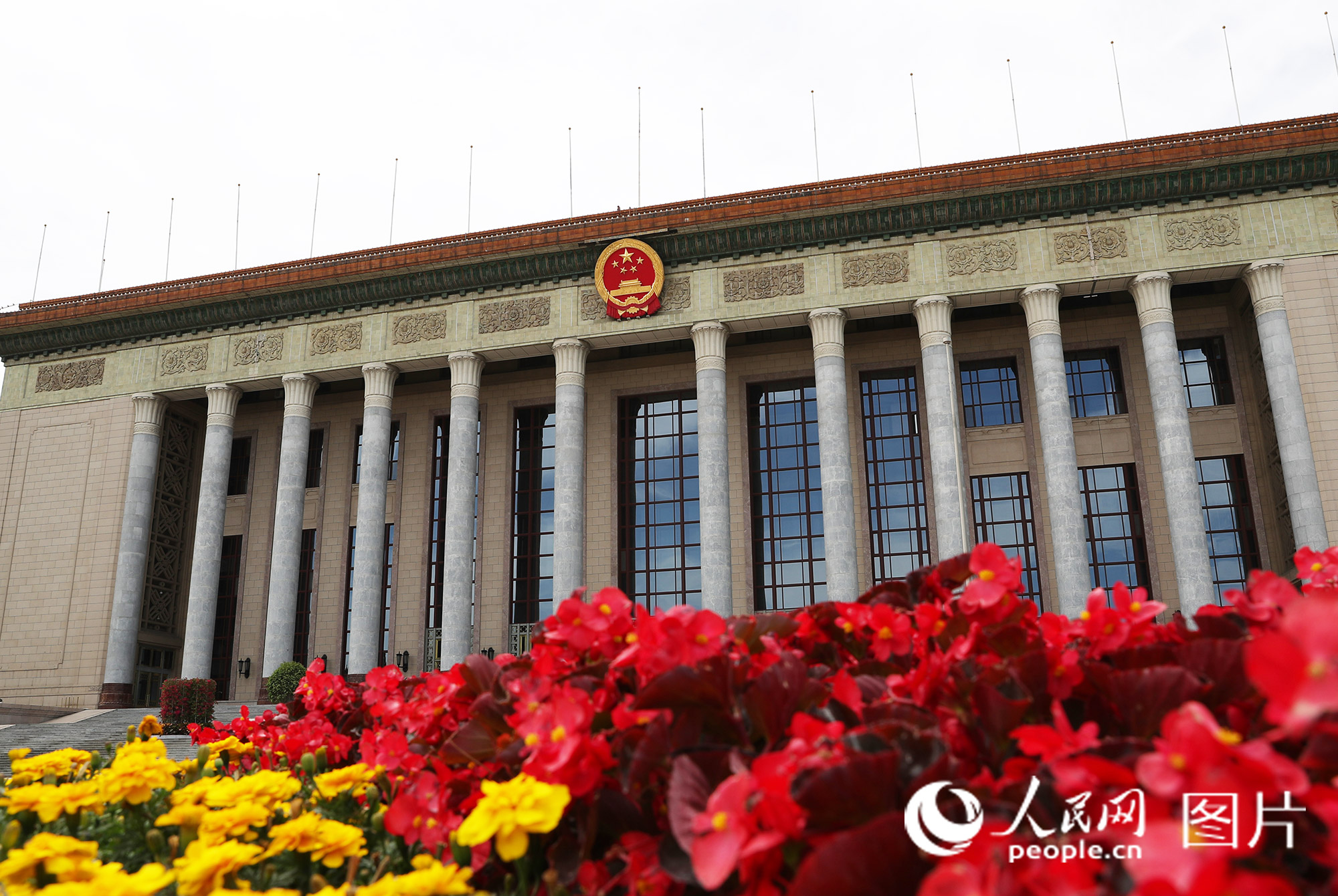 2.人民大會堂